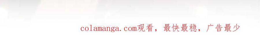 《我有百万倍攻速》71 阴阳调和 第103页