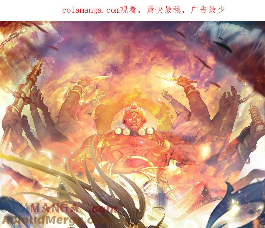 《我有百万倍攻速》71 阴阳调和 第1页