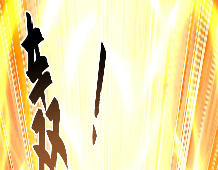 《我有百万倍攻速》71 阴阳调和 第32页