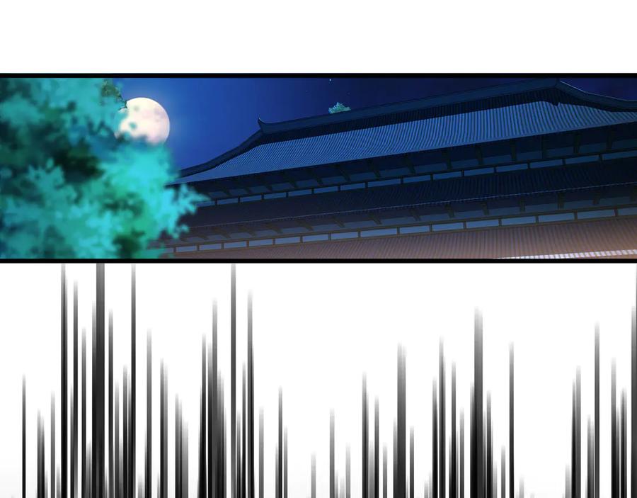 《我有百万倍攻速》71 阴阳调和 第68页