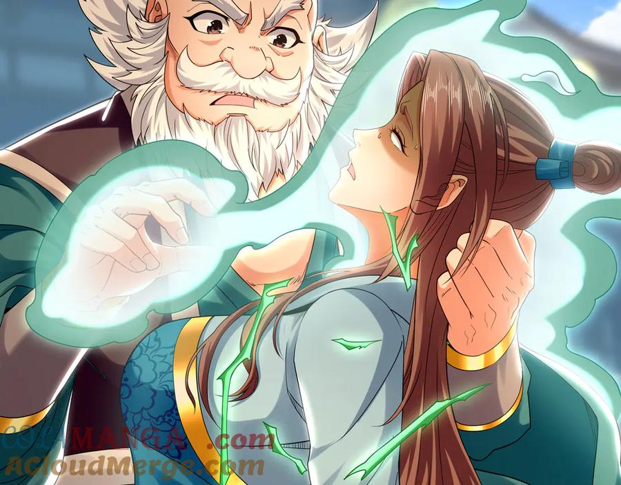 《我有百万倍攻速》71 阴阳调和 第57页
