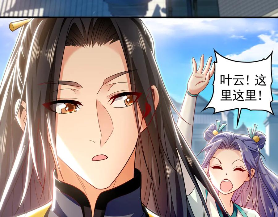 《我有百万倍攻速》72 弟子愿为宗门争光！ 第107页