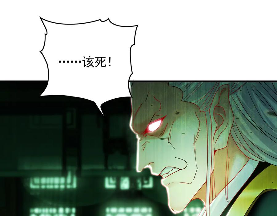 《我有百万倍攻速》72 弟子愿为宗门争光！ 第10页