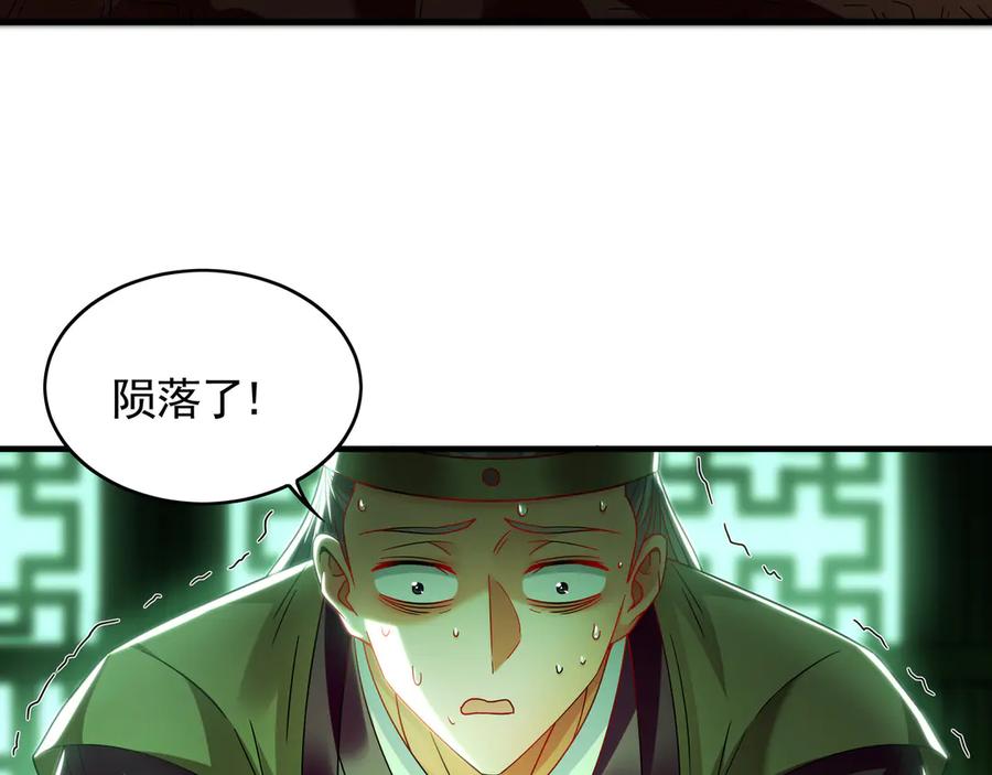《我有百万倍攻速》72 弟子愿为宗门争光！ 第8页