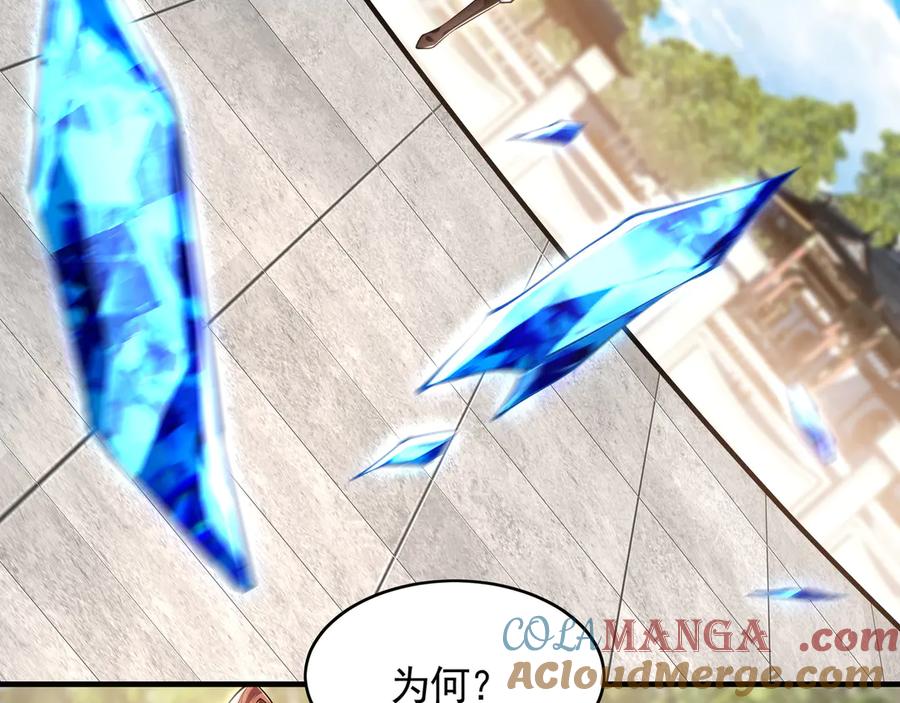 《我有百万倍攻速》72 弟子愿为宗门争光！ 第49页