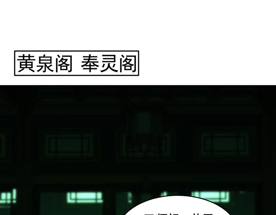 《我有百万倍攻速》72 弟子愿为宗门争光！ 第4页
