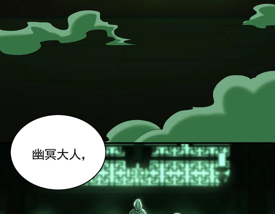 《我有百万倍攻速》72 弟子愿为宗门争光！ 第6页