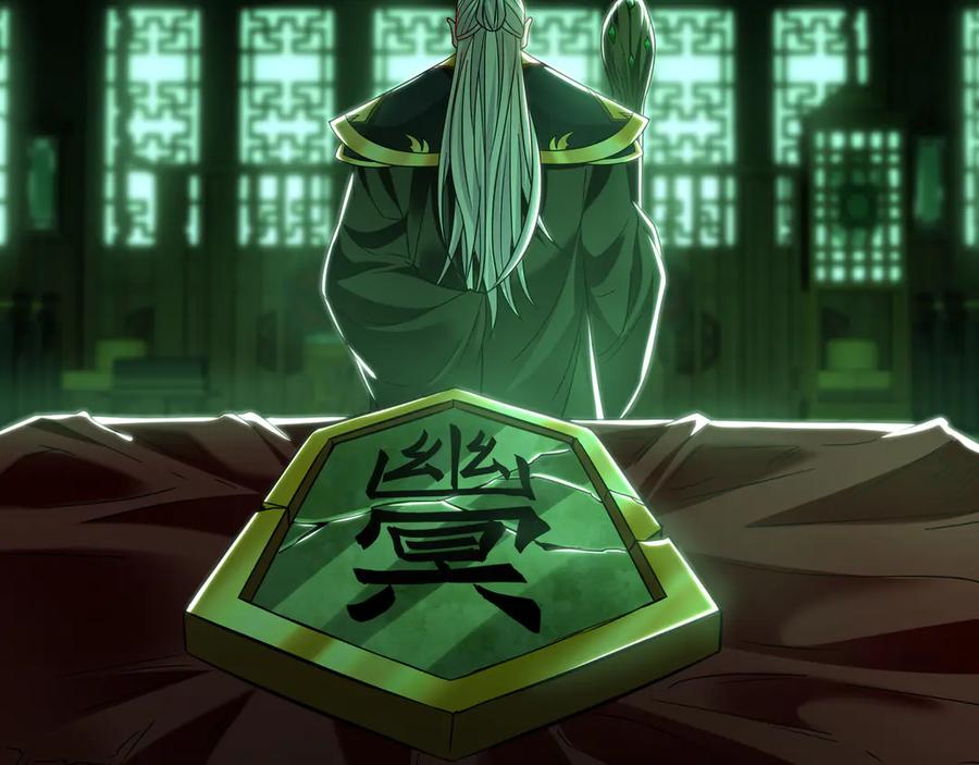 《我有百万倍攻速》72 弟子愿为宗门争光！ 第7页