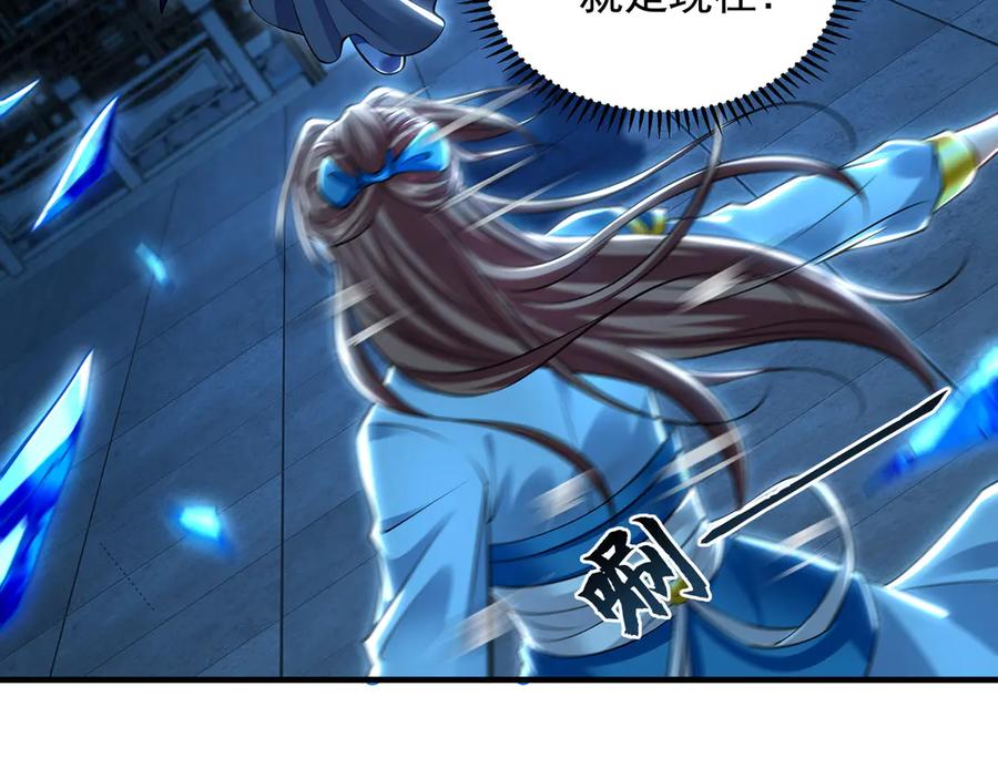 《我有百万倍攻速》72 弟子愿为宗门争光！ 第42页