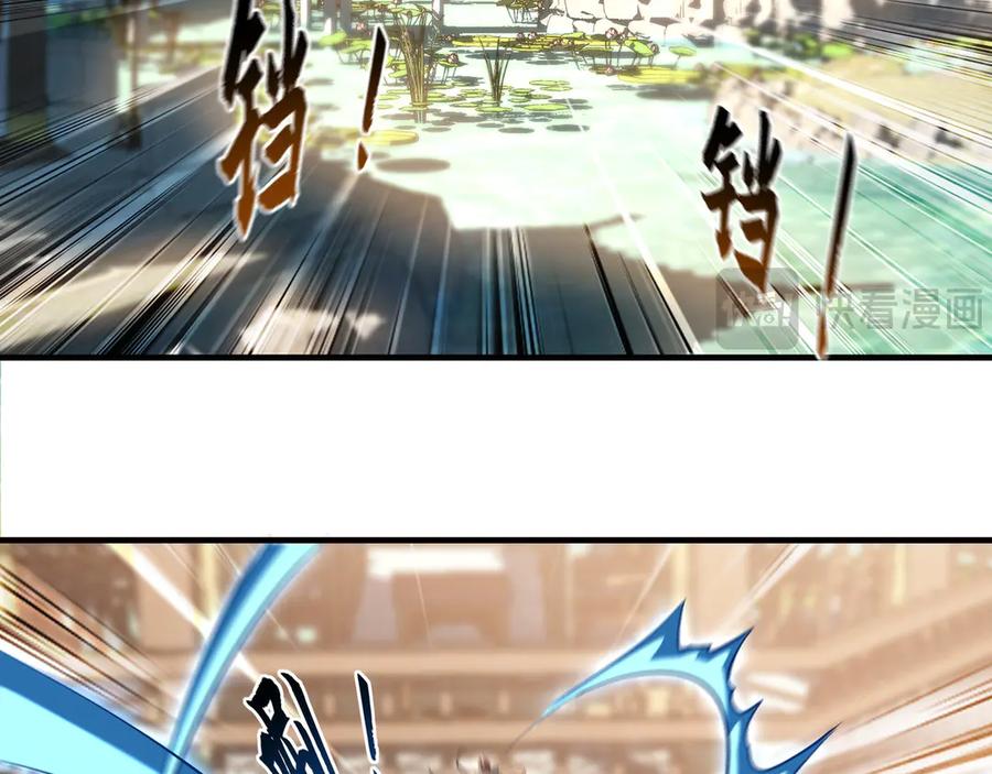 《我有百万倍攻速》72 弟子愿为宗门争光！ 第26页