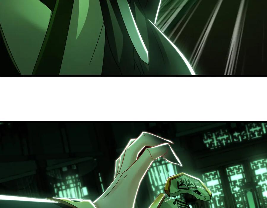 《我有百万倍攻速》72 弟子愿为宗门争光！ 第16页