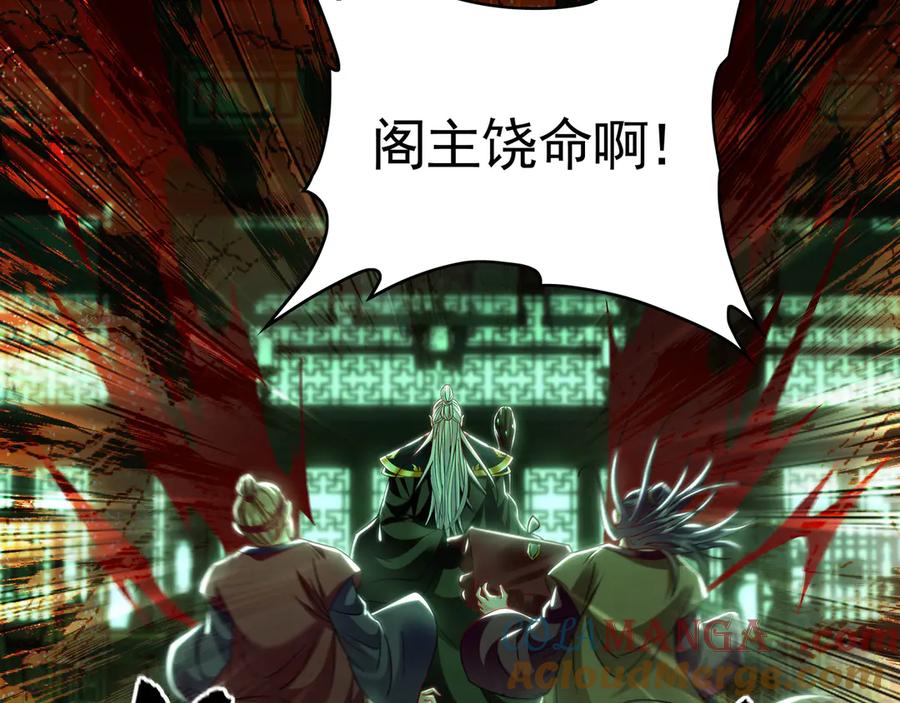 《我有百万倍攻速》72 弟子愿为宗门争光！ 第13页