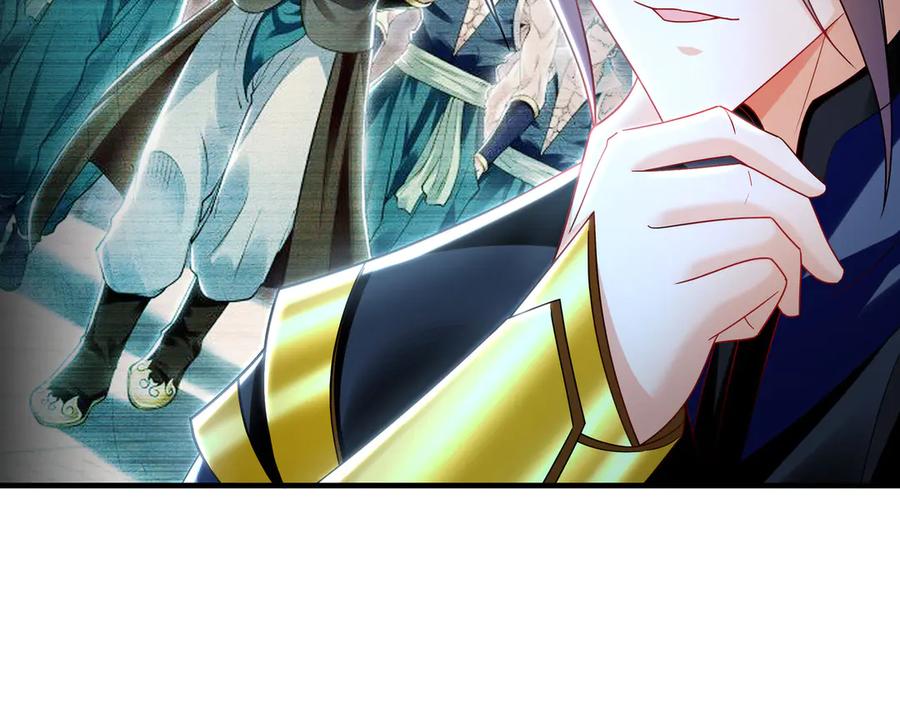 《我有百万倍攻速》73 哪里来的野狗？ 第64页