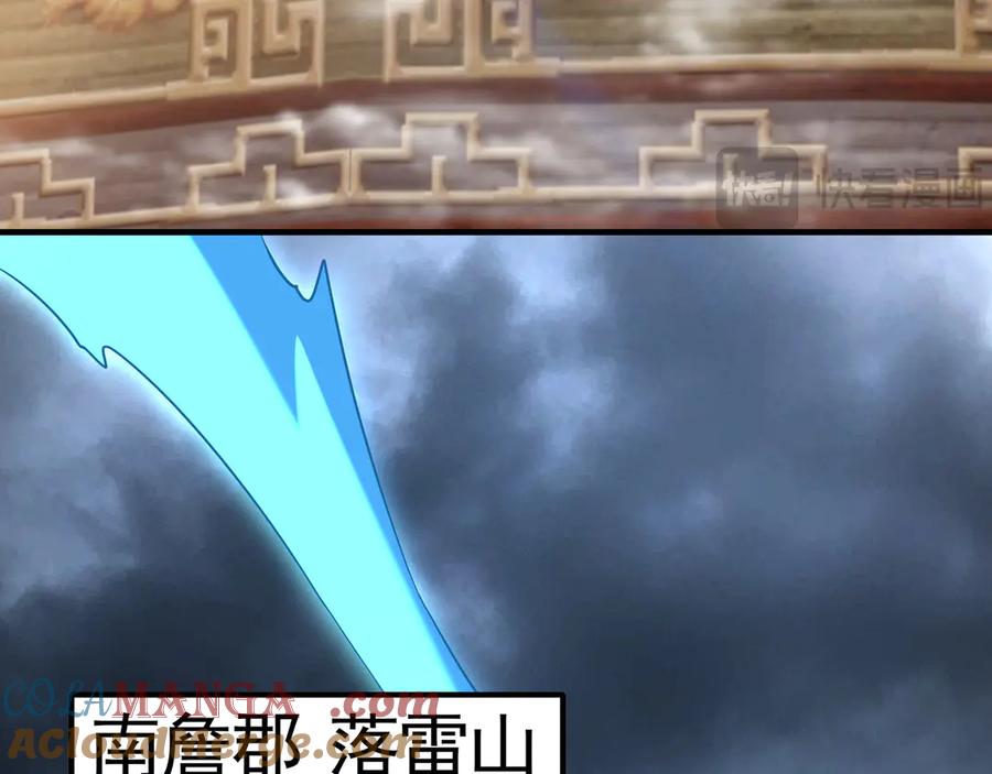 《我有百万倍攻速》73 哪里来的野狗？ 第37页