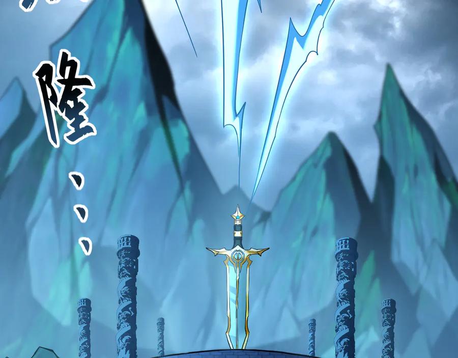 《我有百万倍攻速》73 哪里来的野狗？ 第39页