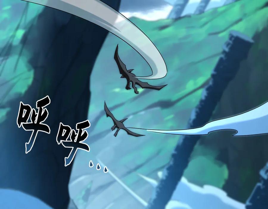 《我有百万倍攻速》73 哪里来的野狗？ 第70页