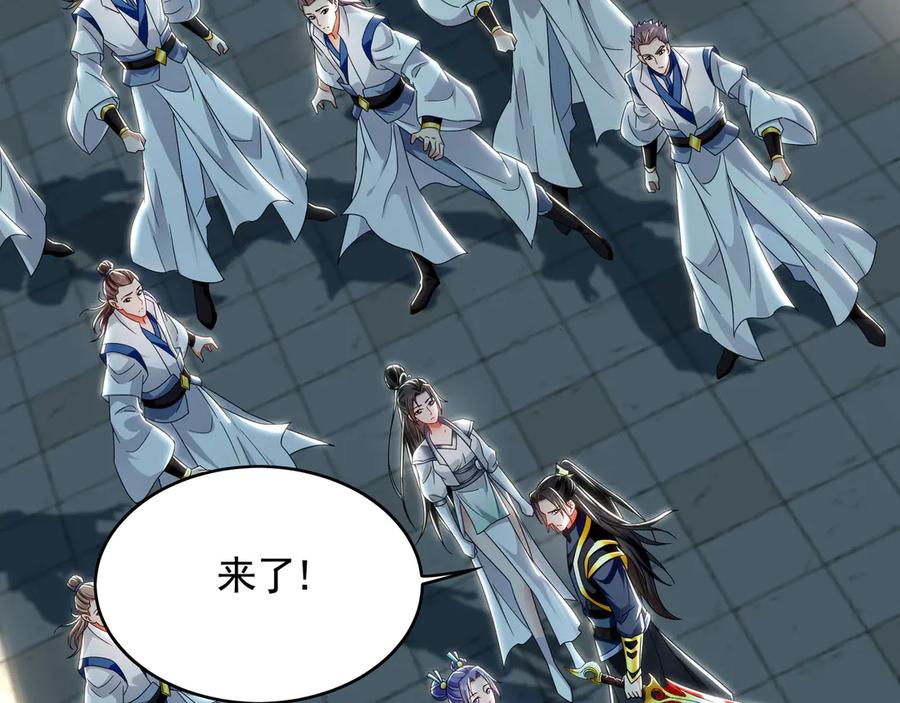 《我有百万倍攻速》73 哪里来的野狗？ 第30页