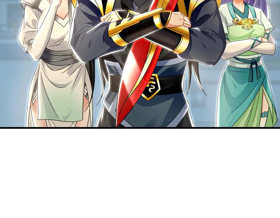 《我有百万倍攻速》73 哪里来的野狗？ 第27页