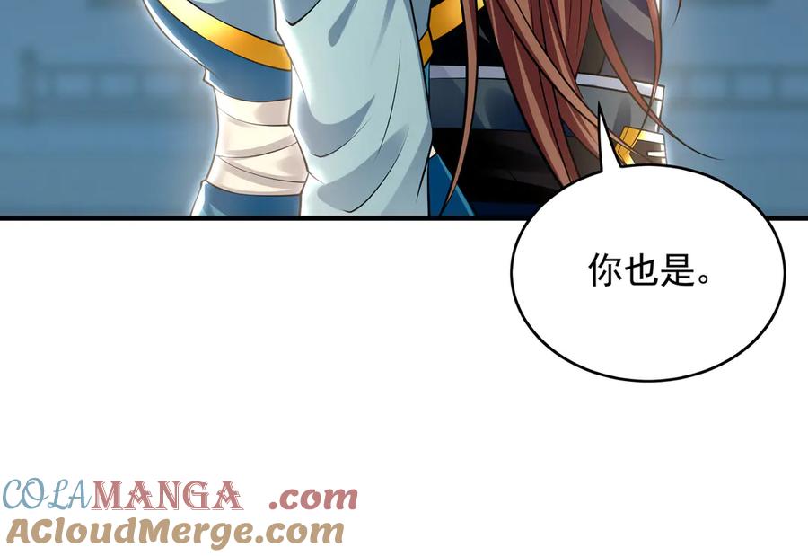 《我有百万倍攻速》73 哪里来的野狗？ 第25页