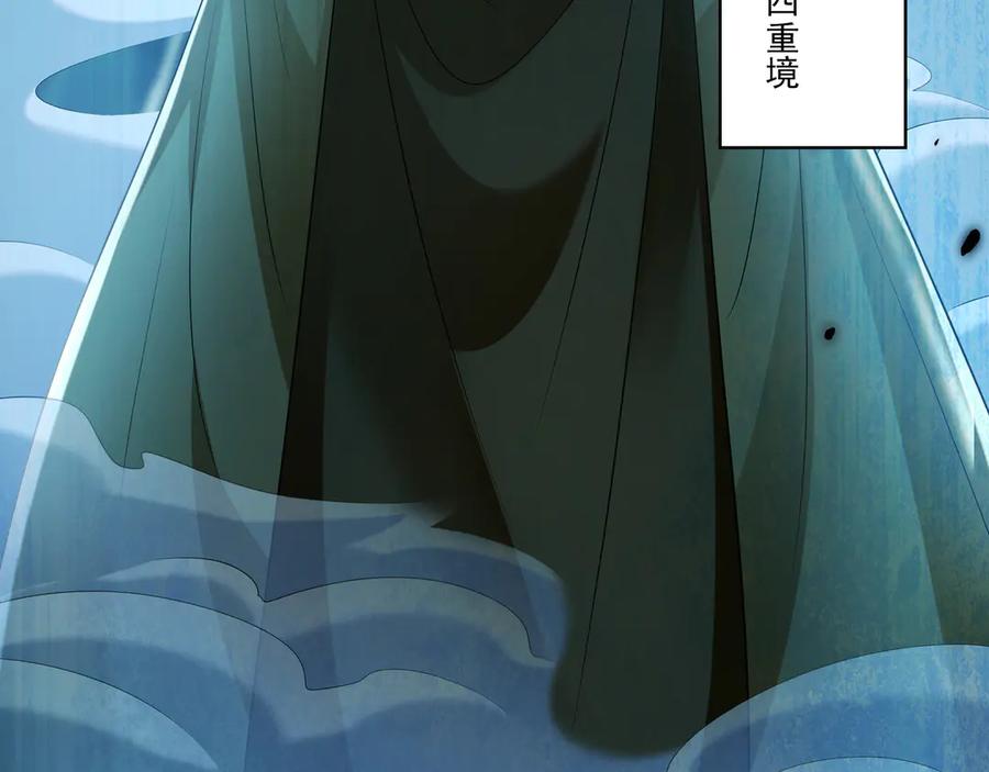 《我有百万倍攻速》73 哪里来的野狗？ 第79页