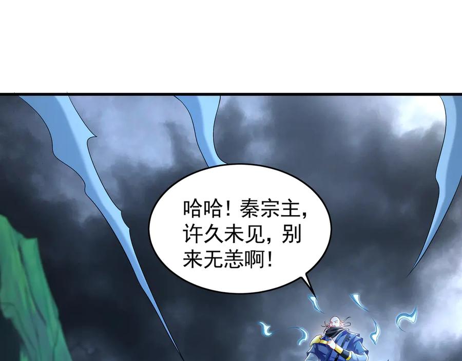《我有百万倍攻速》73 哪里来的野狗？ 第83页