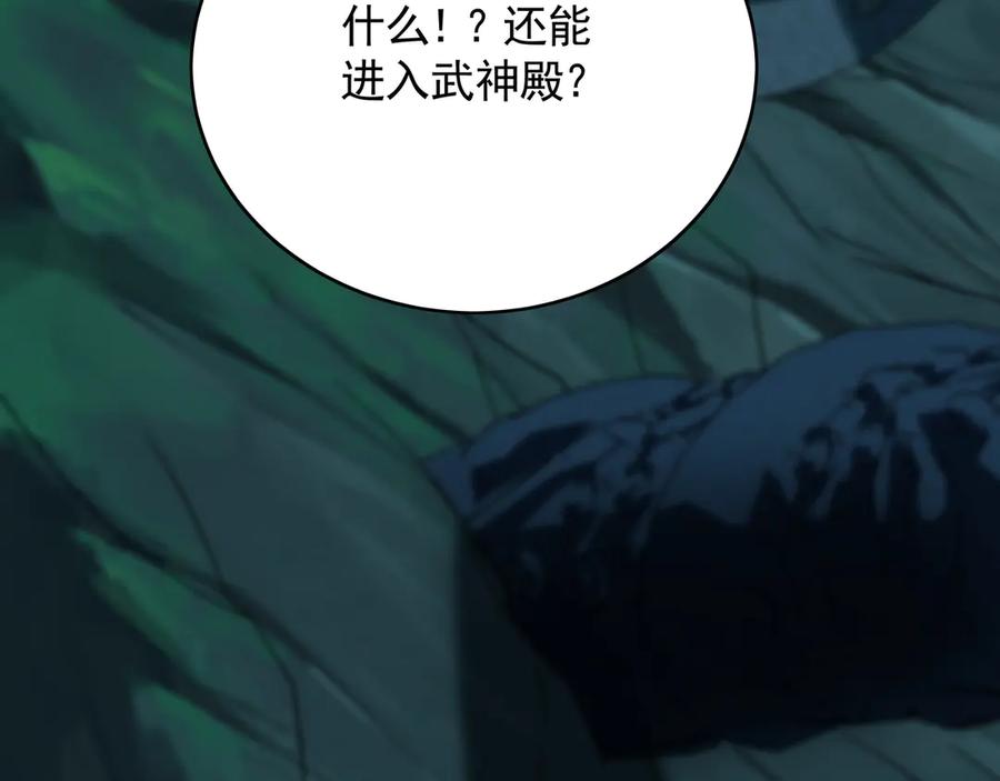 《我有百万倍攻速》73 哪里来的野狗？ 第120页