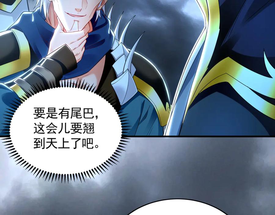 《我有百万倍攻速》74 令人惊悚的实力 第75页