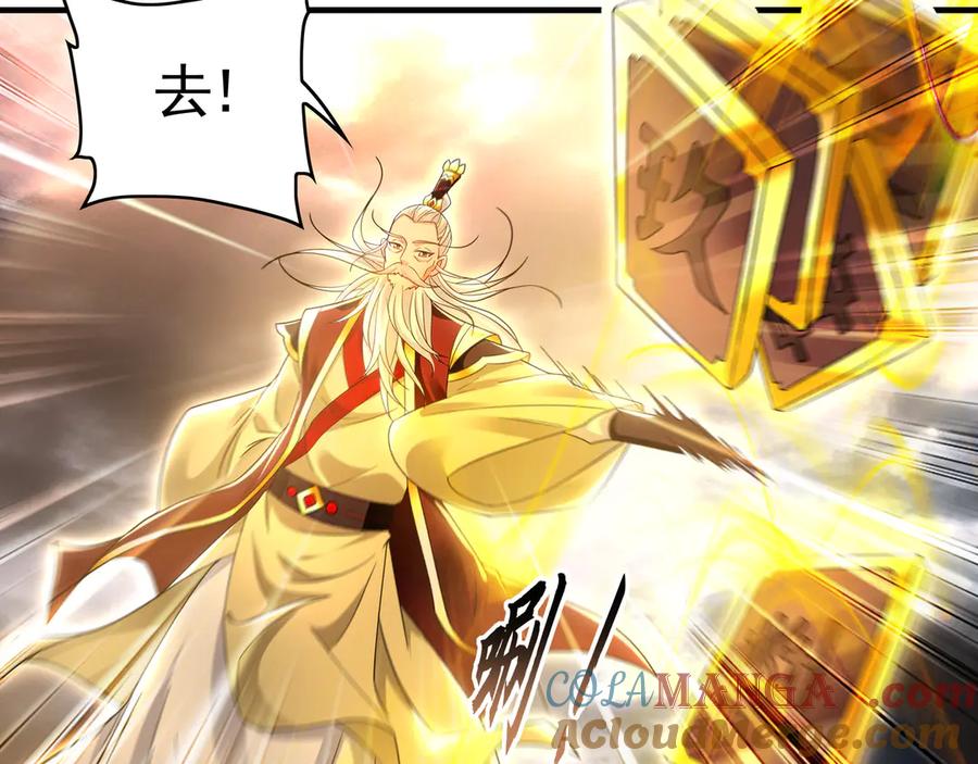 《我有百万倍攻速》74 令人惊悚的实力 第9页