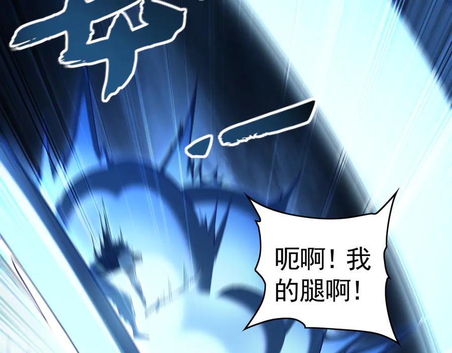 《我有百万倍攻速》74 令人惊悚的实力 第59页