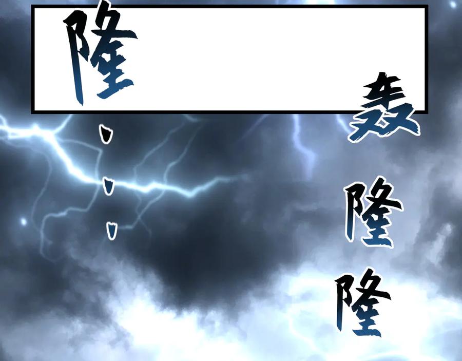 《我有百万倍攻速》75 遇到真正的对手！ 第51页