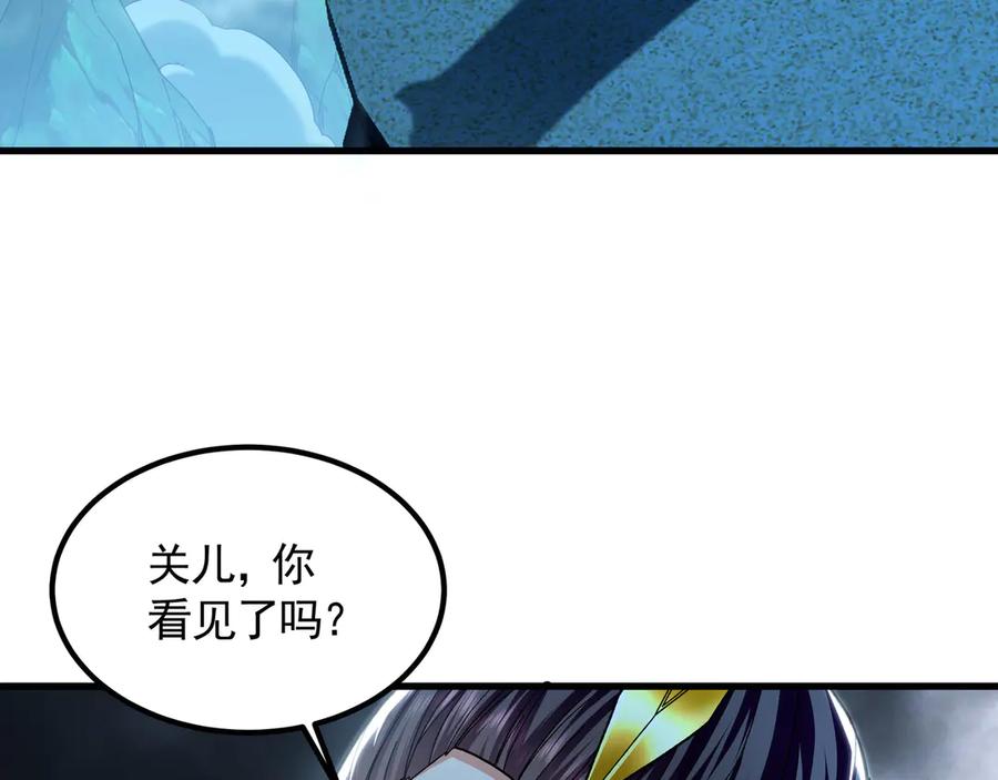 《我有百万倍攻速》75 遇到真正的对手！ 第8页