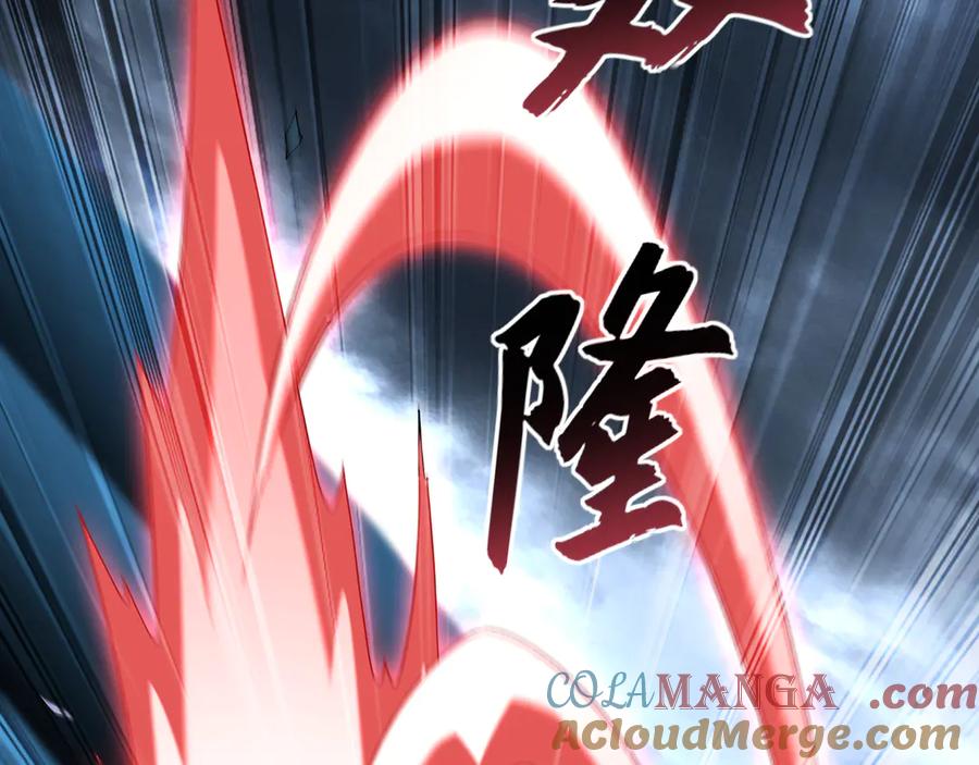 《我有百万倍攻速》75 遇到真正的对手！ 第101页
