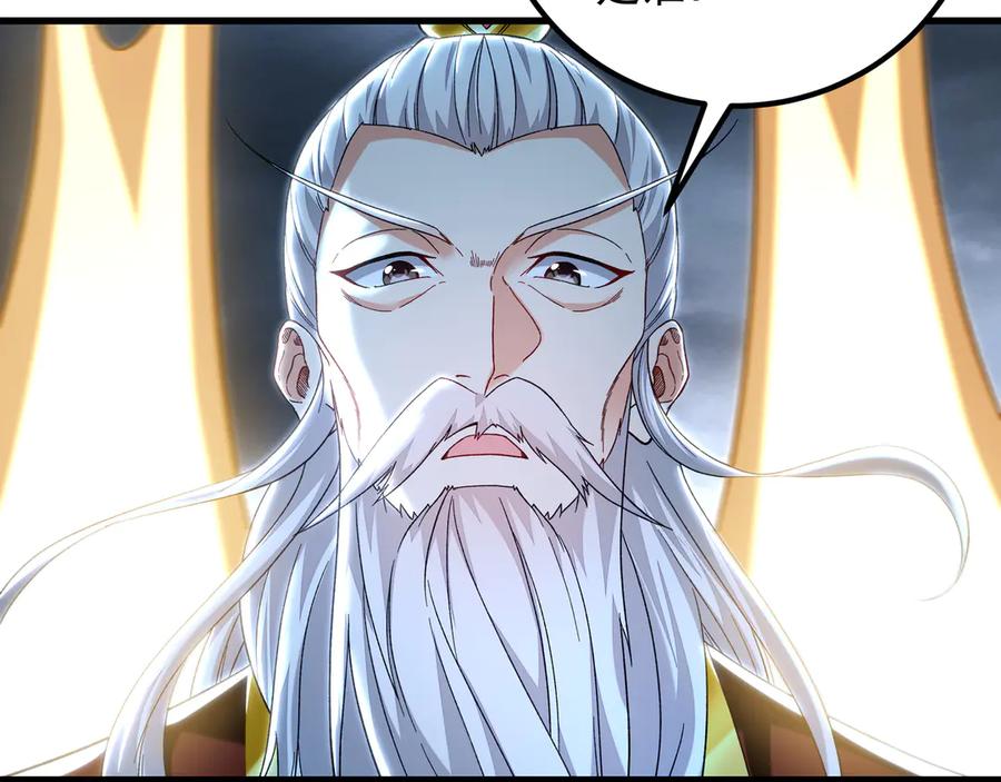 《我有百万倍攻速》75 遇到真正的对手！ 第83页