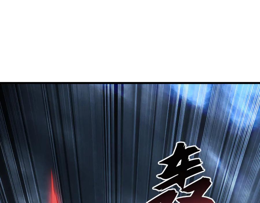 《我有百万倍攻速》75 遇到真正的对手！ 第100页