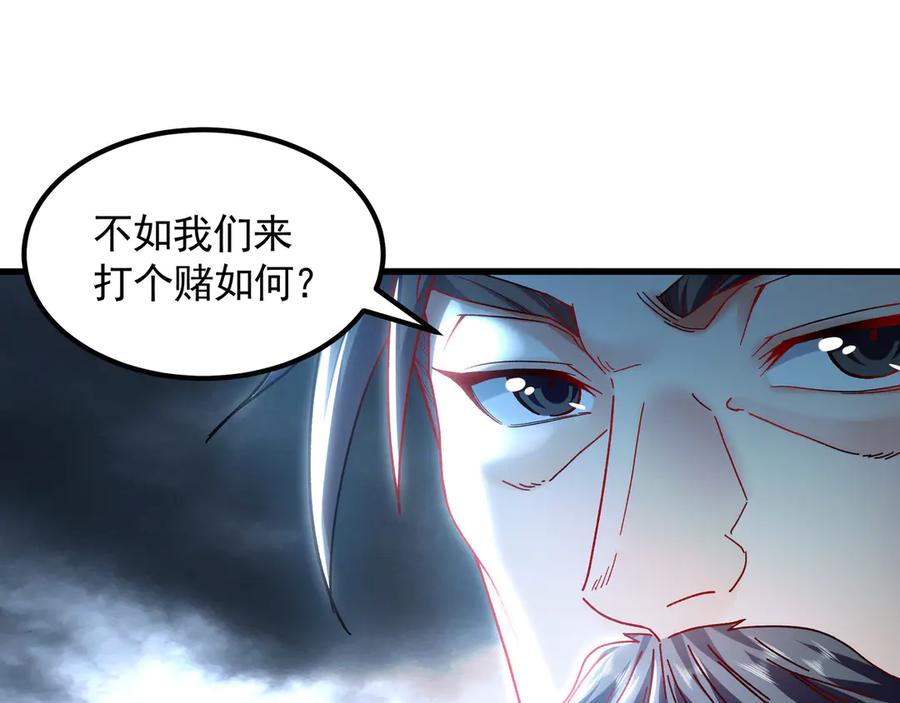 《我有百万倍攻速》75 遇到真正的对手！ 第63页