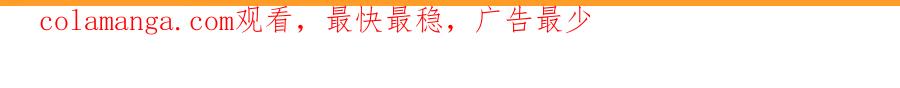 《我有百万倍攻速》75 遇到真正的对手！ 第115页
