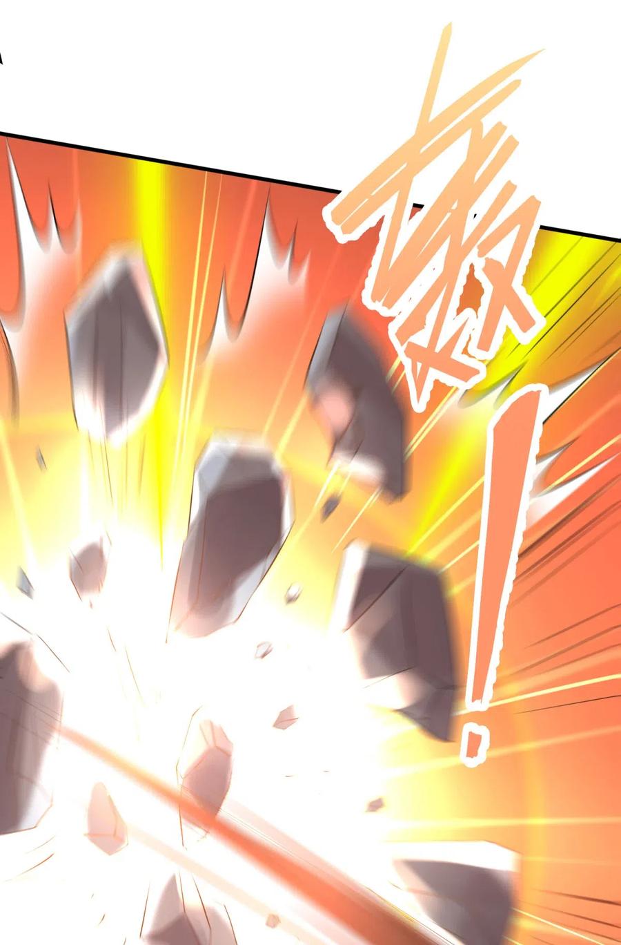 《总有道侣逼我双修》第7话 虐爆赵安 第32页