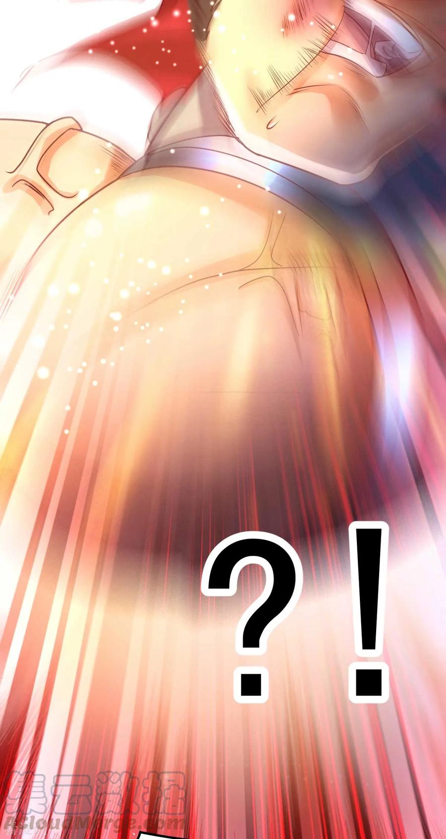 《总有道侣逼我双修》第8话 春宵一刻值千金 第5页