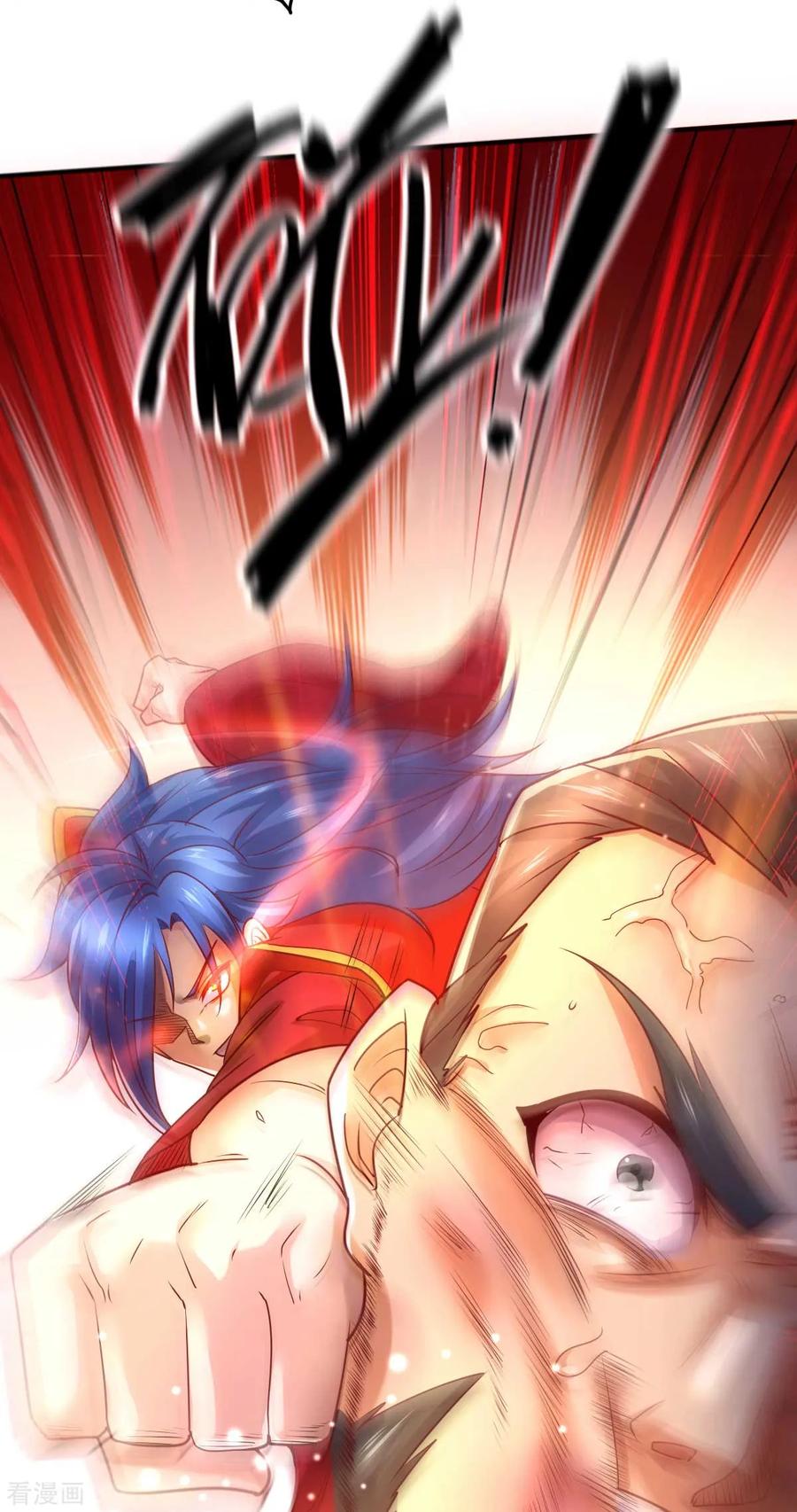《总有道侣逼我双修》第8话 春宵一刻值千金 第4页