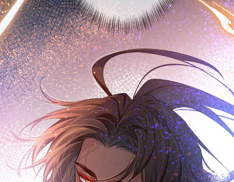 再见，我的国王 第96话 替换 第75页