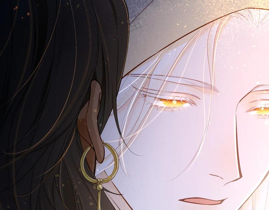 再见，我的国王 第96话 替换 第56页