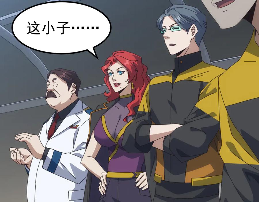 《万族入侵：开局驯化史诗级巨兽》第11话 苏白首秀连胜 第116页