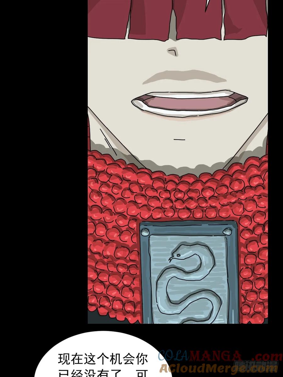 山傀：山神诡录 - 英雄（二） - 第3张图