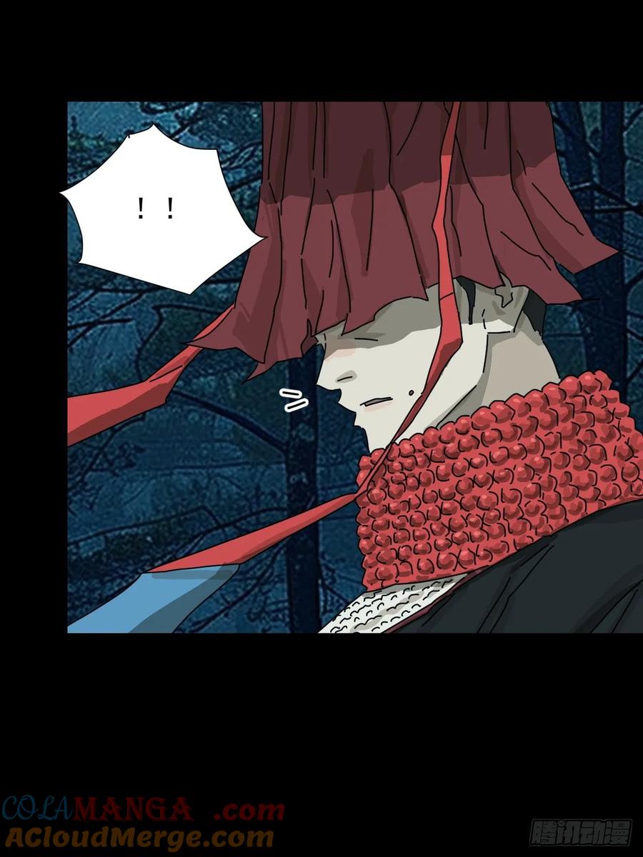 山傀：山神诡录 - 英雄（二） - 第11张图