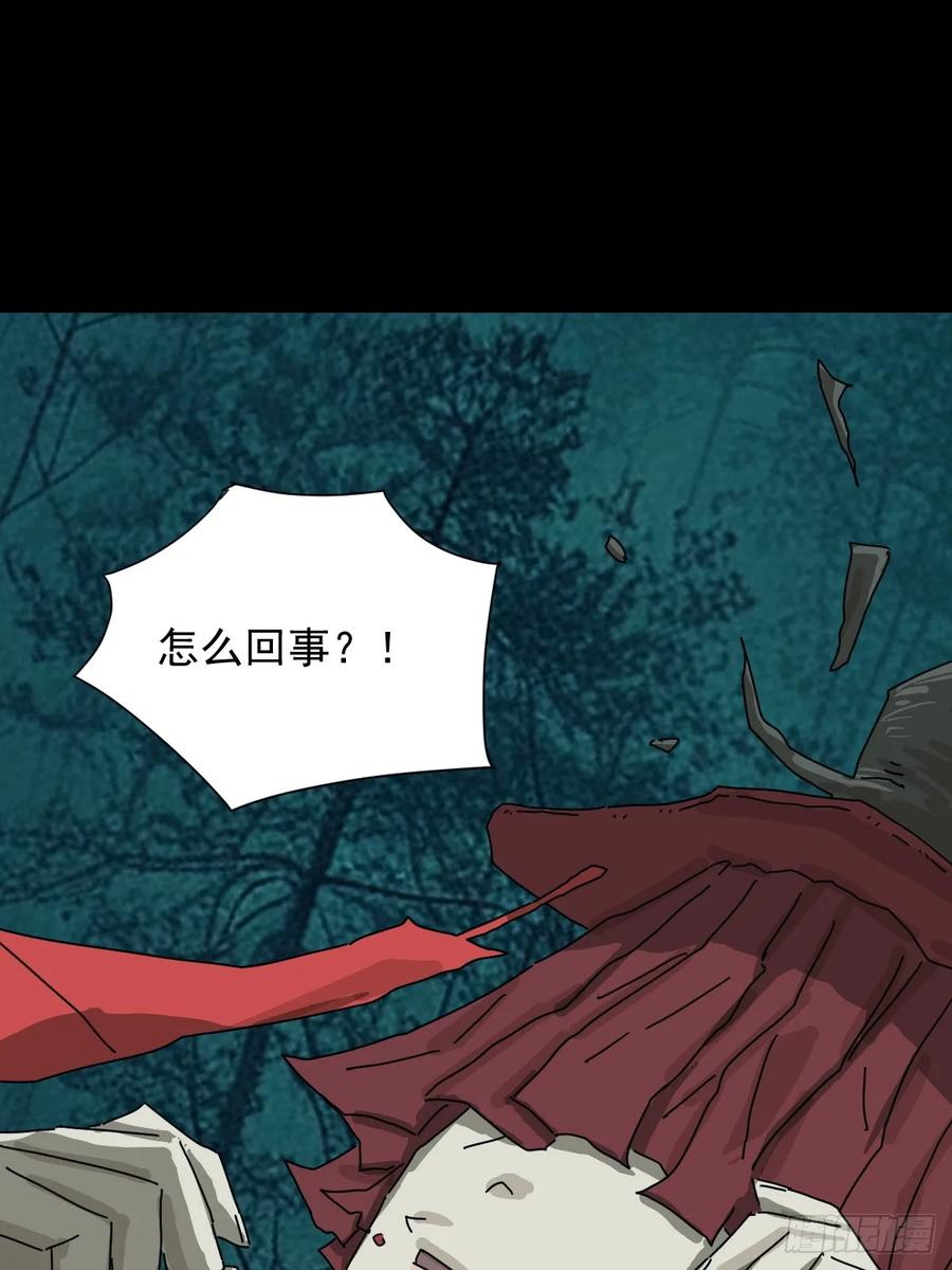 山傀：山神诡录 - 英雄（二） - 第14张图