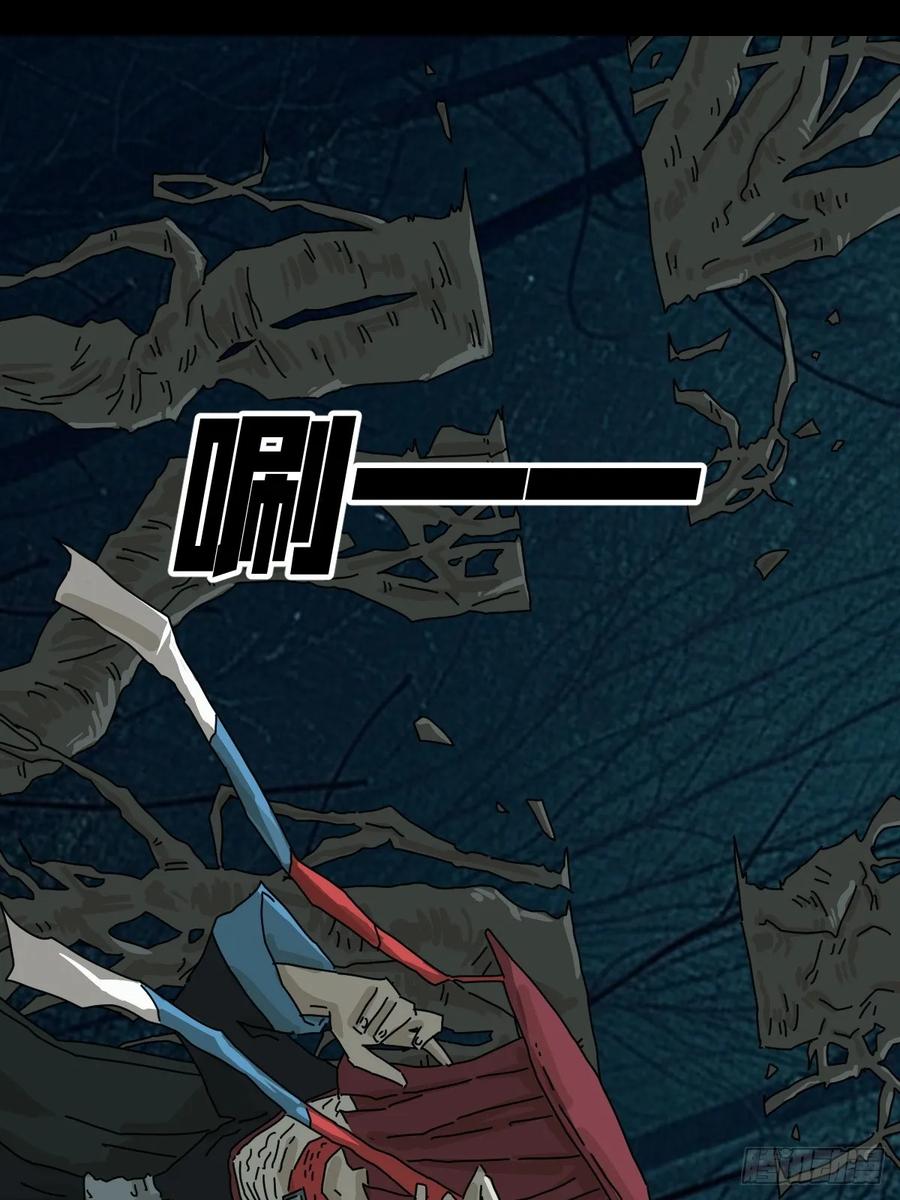 山傀：山神诡录 - 英雄（二） - 第12张图