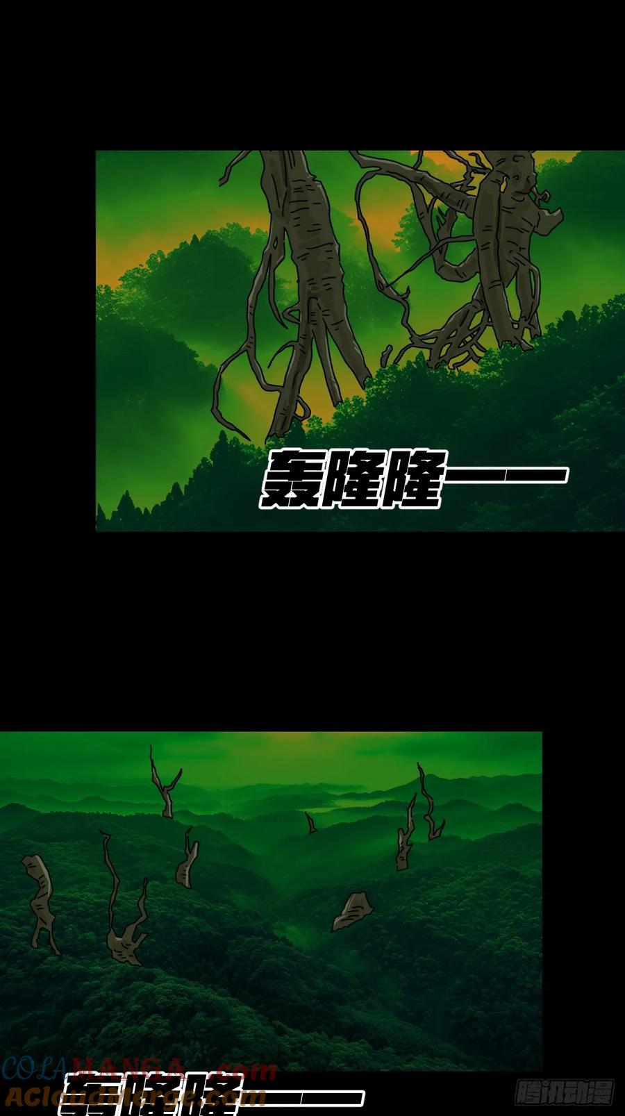 山傀：山神诡录 - 英雄（二） - 第25张图