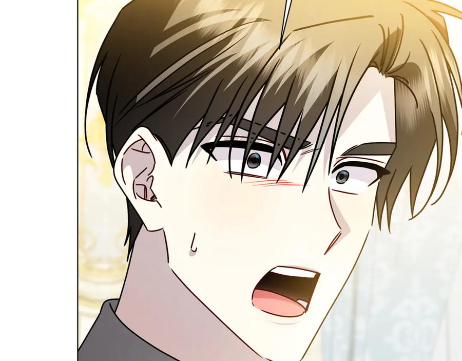《破茧皇后》番外 第2话 慈善拍卖会 第140页