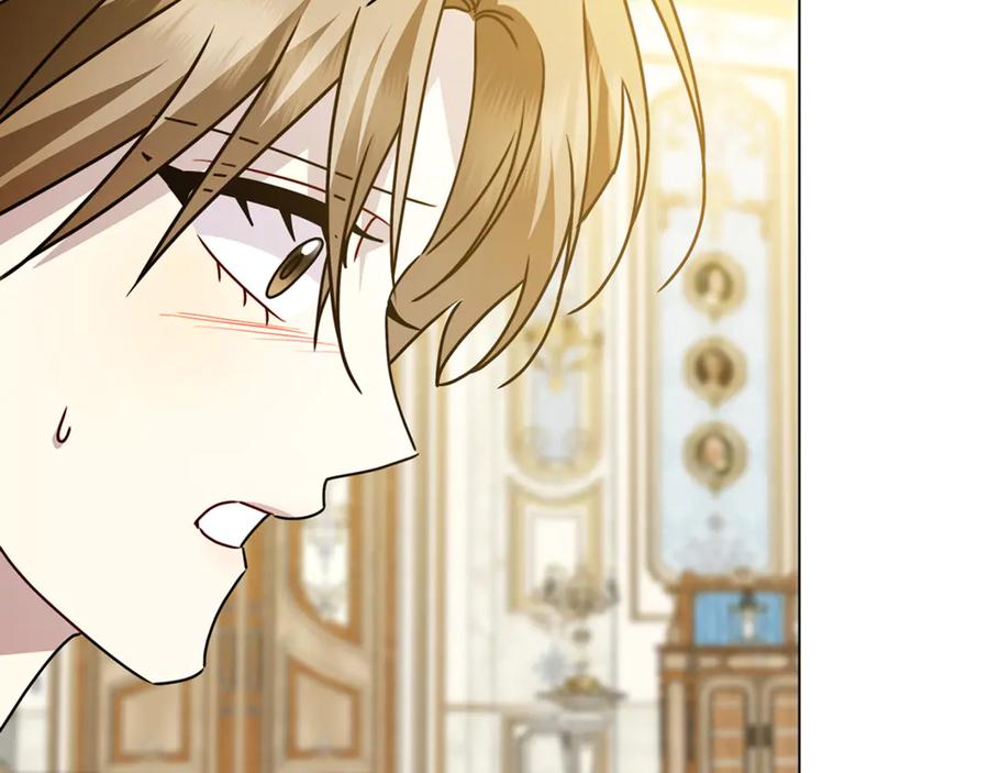 《破茧皇后》番外 第2话 慈善拍卖会 第138页