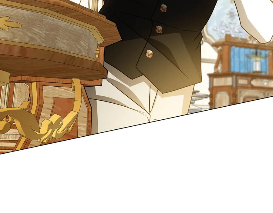 《破茧皇后》番外 第2话 慈善拍卖会 第132页